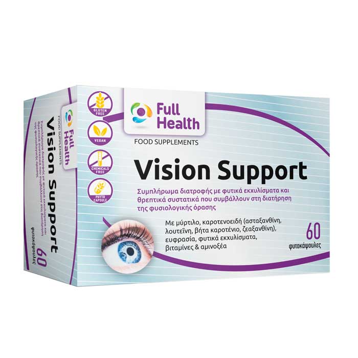 Vision Support  60 φυτικές κάψουλες - Full Health