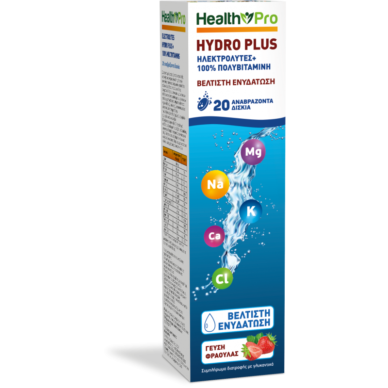 Hydro Plus 20 αναβραζόμενα δισκία - Health Pro