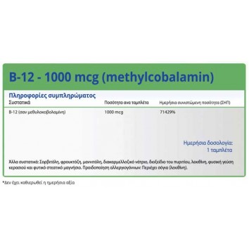 B-12 1000mcg 100 tabs - Natural Vitamins