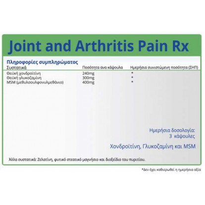 Joint and Arthritis Pain RX 120 caps - Natural Vitamins