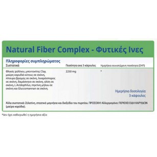 Natural Fiber Complex 45 caps - Natural Vitamins