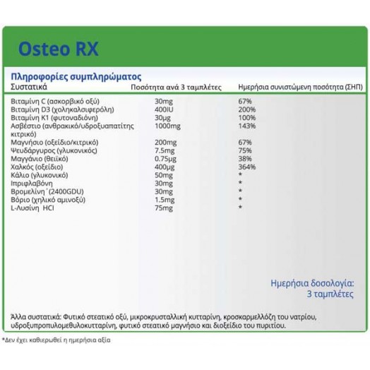 Osteo Formula 45 tabs - Natural Vitamins