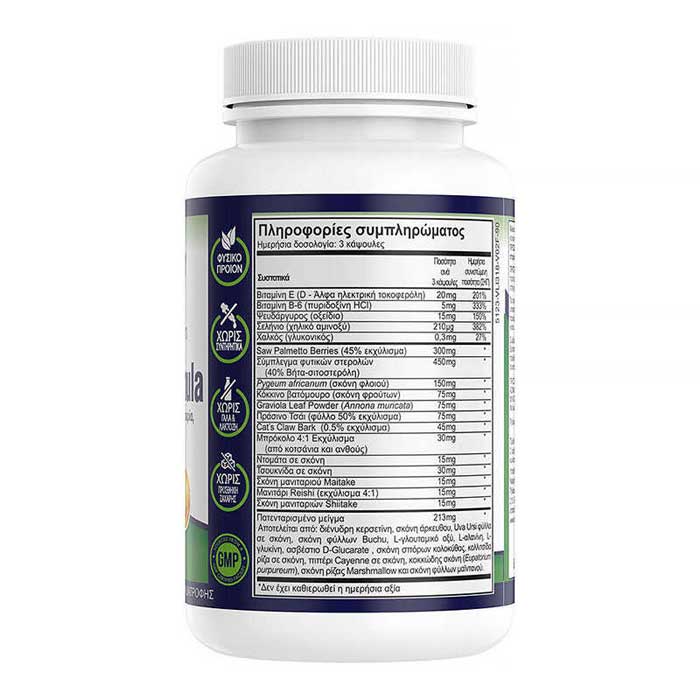 Prostate Formula 90 caps - Natural Vitamins