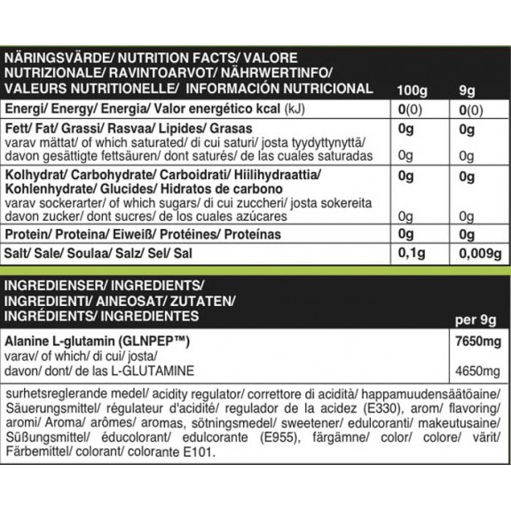 Glutamine Peptides 300gr - Self Omninutrition / Γλουταμίνη Πεπτίδια - GLN PEP